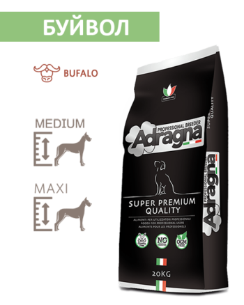 Adragna Medium Adult Buffalo and citrus для собак с чувствительным пищеварением с буйволом и рисом